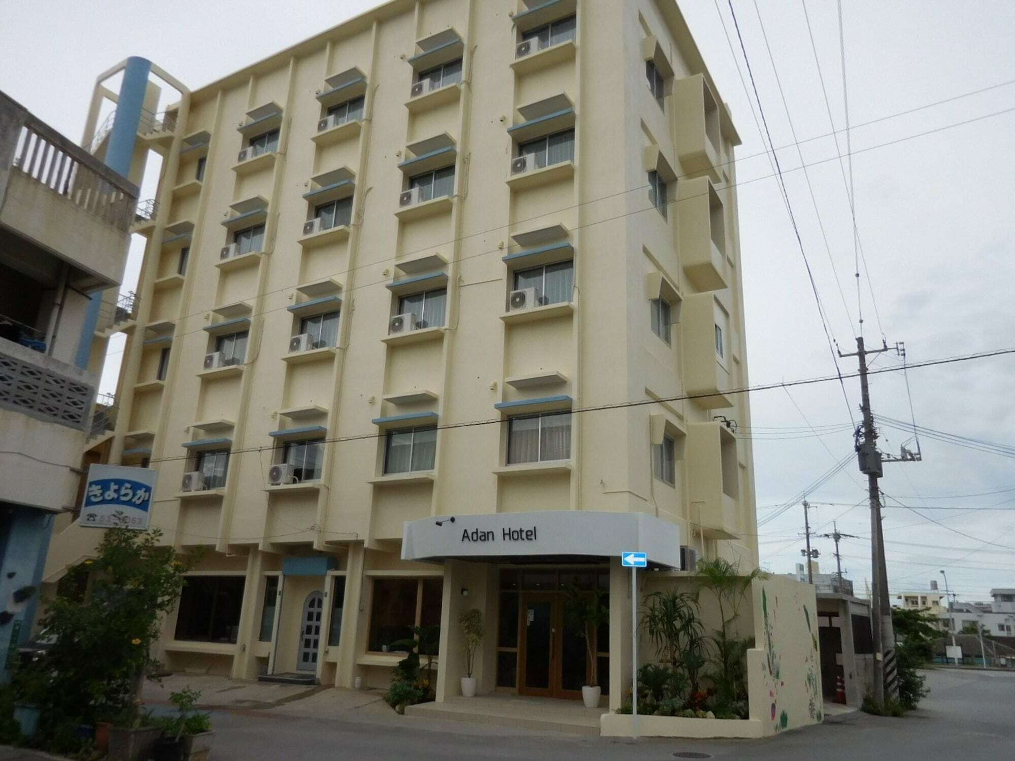 阿丹酒店 名户 外观 照片